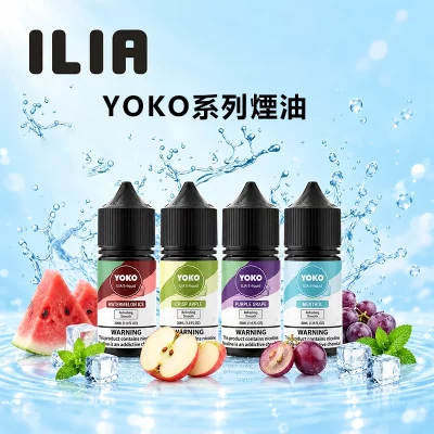 ILIA YOKO 小煙油