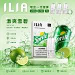 ILIA 哩亞一代煙彈 發光霧化彈 3顆裝 碎冰雪碧