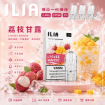 ILIA 哩亞一代煙彈 發光霧化彈 3顆裝 茘枝甘露